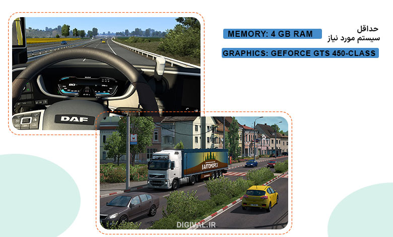 Euro Truck Simulator 2 سلطان بازی های کامیونی!